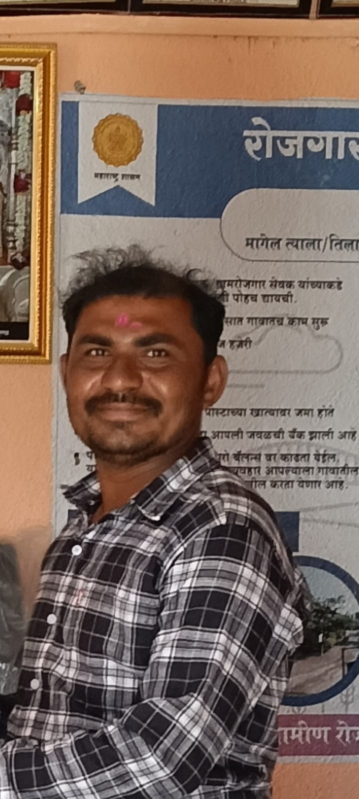 कर्मचारी