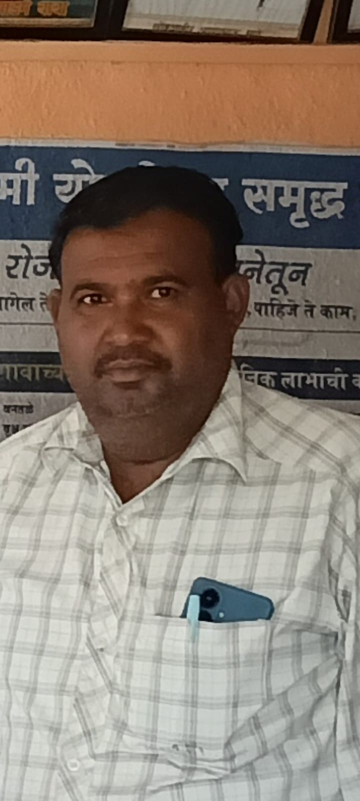 उपसरपंच